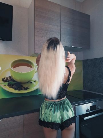 Арина